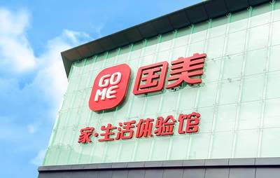國(guó)美順勢(shì)探路，吹響全零售號(hào)角 日用家電零售的轉(zhuǎn)型與布局