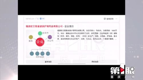 嬰兒面霜含激素傳聞引擔憂，重慶寶媽發現日用家電零售渠道有同廠產品